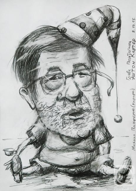 Panferov Michail. Ashton Carter (caricature)