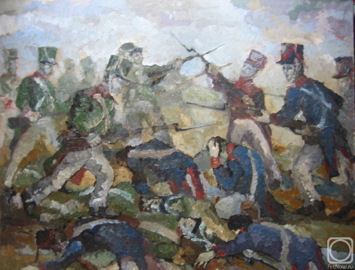 Rogov Vitaly. Borodino, August 1812. Glory to the Russian soldier!