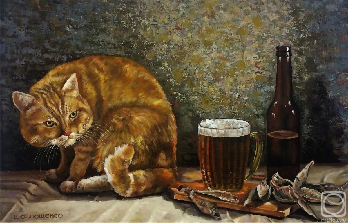 Alushenko Igor. Cat and beer