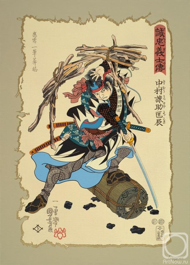 Koryagin Gennady. Samurai with a Sword (from an engraving by Ichiyusai Kuniyoshi)