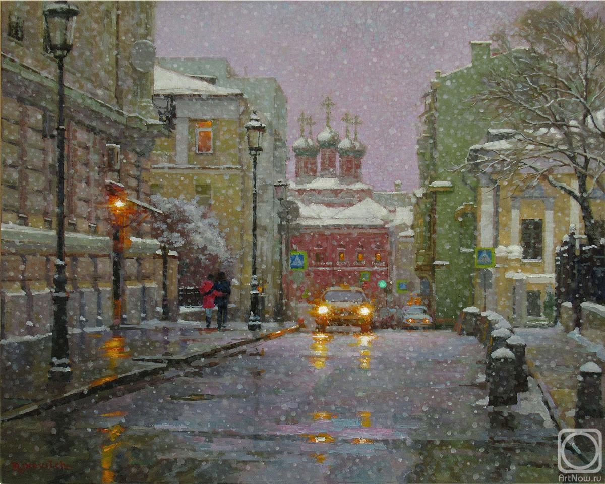 Volkov Sergey. Purple twilight in Petrovsky Lane