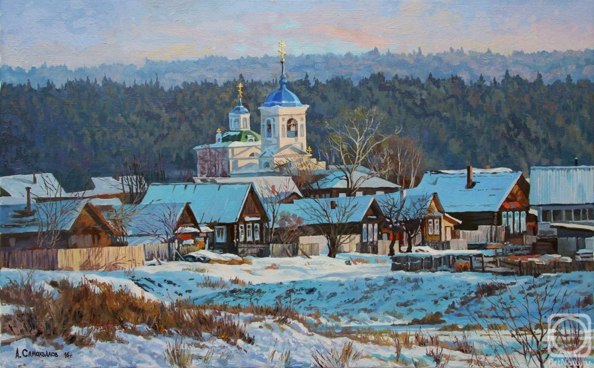 Samokhvalov Alexander. Ural village