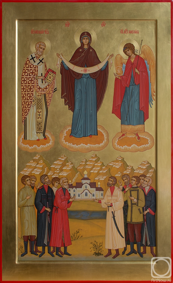Krasavin Sergey. Kuban icon of the Intercession of the blessed virgin with Cossacks