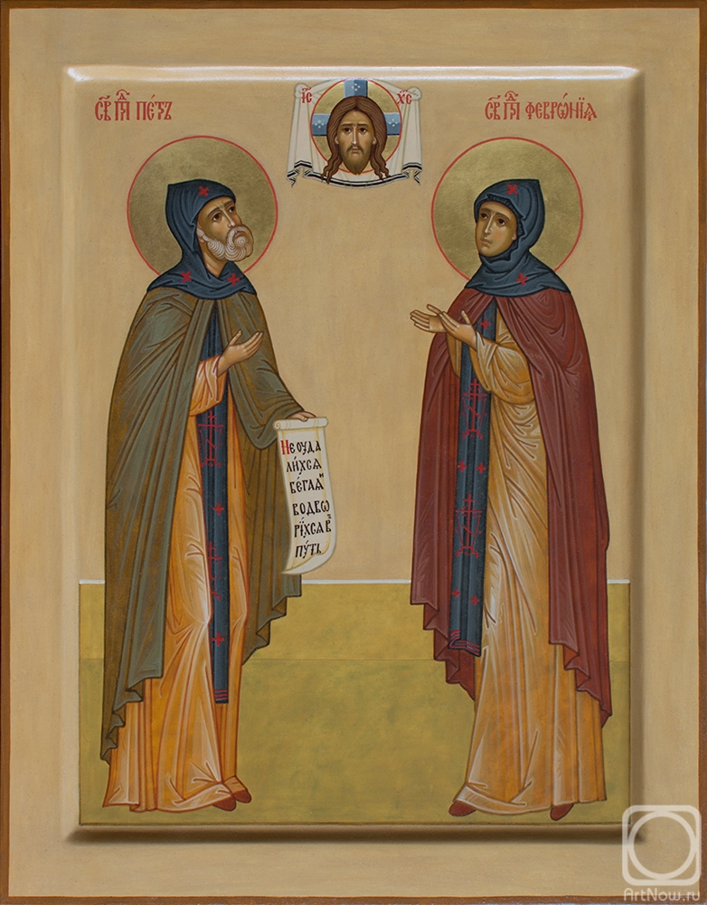 Krasavin Sergey. St. Peter and Fevronia of Murom