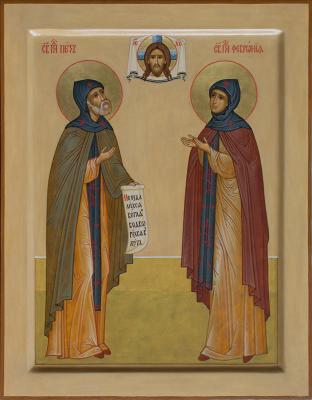 St. Peter and Fevronia of Murom.