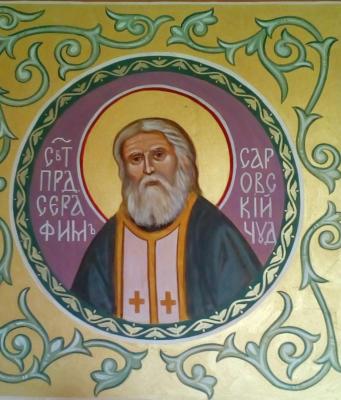 Sant Serafim Sarovskiy.