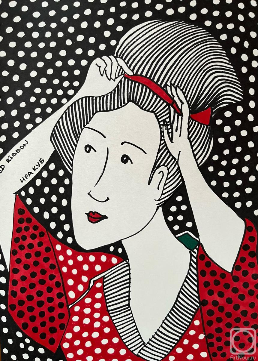 Gvozdetskaya Irina. Japanese - Red Ribbon