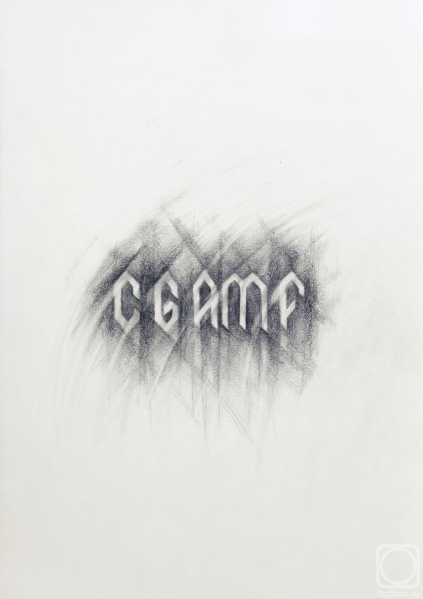 Картина. Морозов Алексей. Да, C G Am F