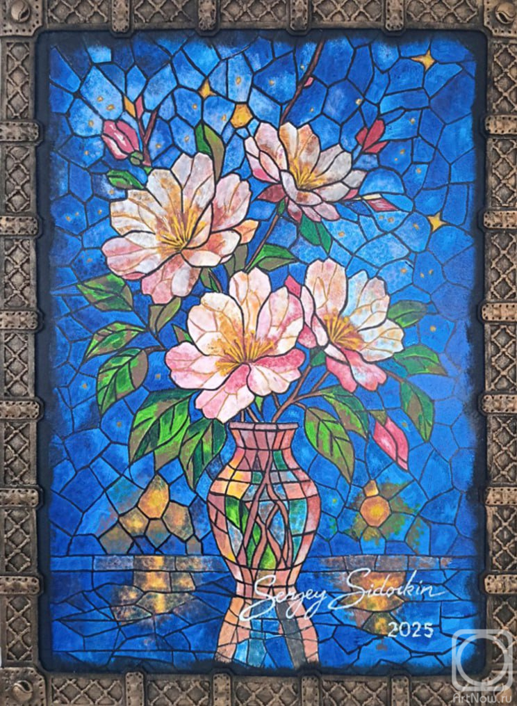 Картина. Сидоркин Сергей. Цветы в вазе