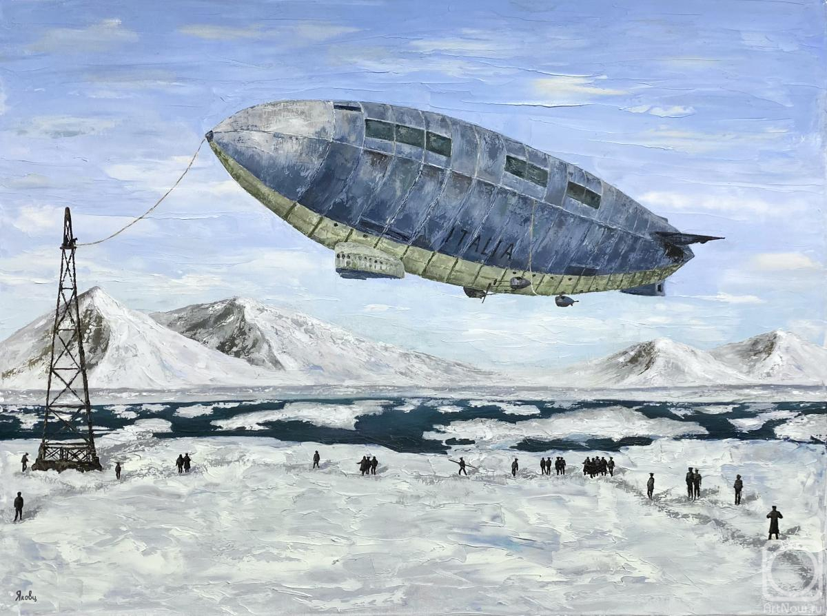 Картина маслом на холсте. Яковцева Мария. За день до крушения