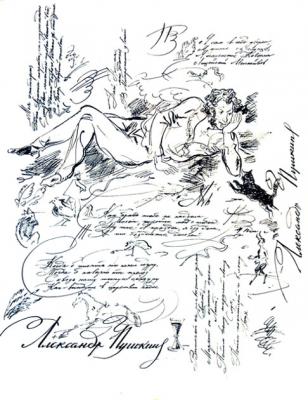 Illustrations to Pushkin: Selected Poems  1 19/85