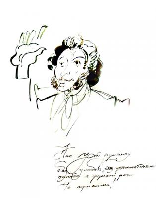 Illustrations to Pushkin: Selected Poems  4  3/80