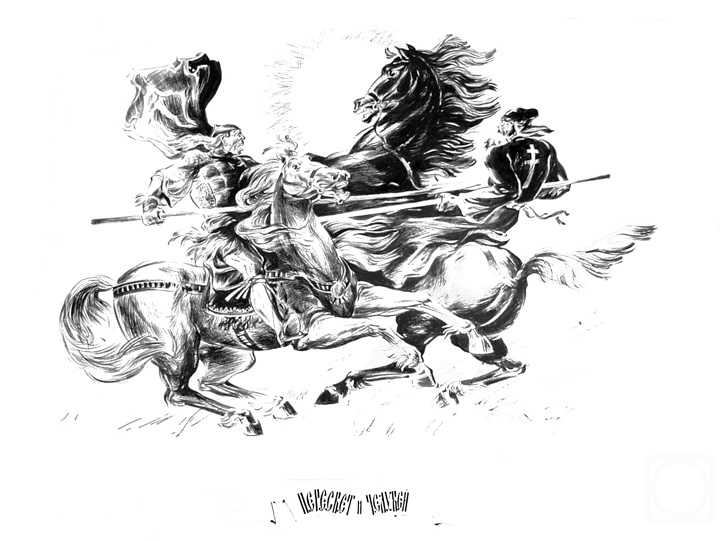 Chistyakov Yuri. Illustrations to annals Battle of Kulikovo. "The Battle of Peresvet with Chelubej