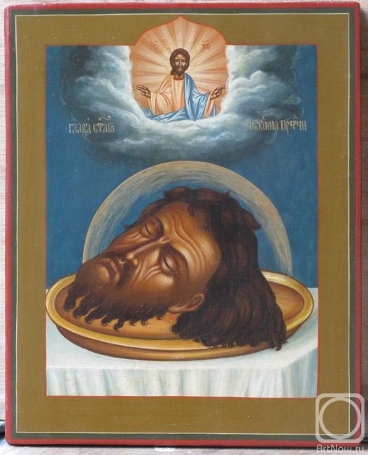Shurshakov Igor. The beheading of the head of St. St. John the Baptist (view without salary)