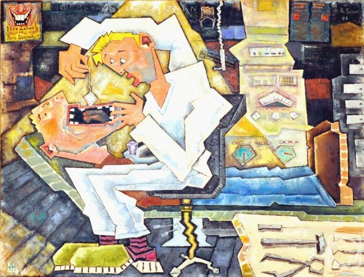 Картина маслом на холсте. Чернего Роман. Ваши зубы - ваше здоровье!