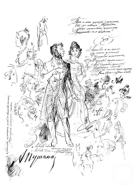 Chistyakov Yuri. Illustrations to Pushkin: Selected Poems  1 21/82