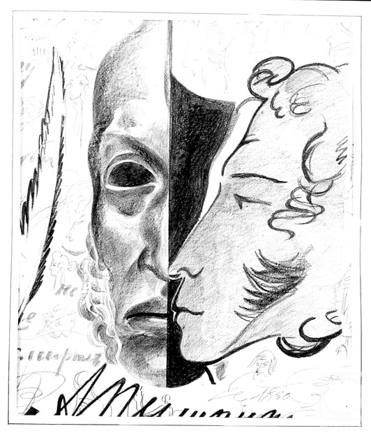 Chistyakov Yuri. Illustrations to Pushkin: Selected Poems  13/80