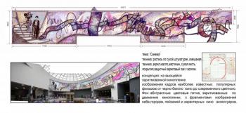 The project of painting in cinema 1. Belyakova Evgenia