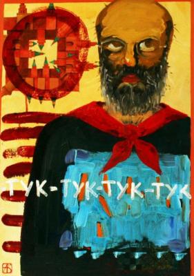 Self-portrait in a red tie. Voznesenskiy Aleksey