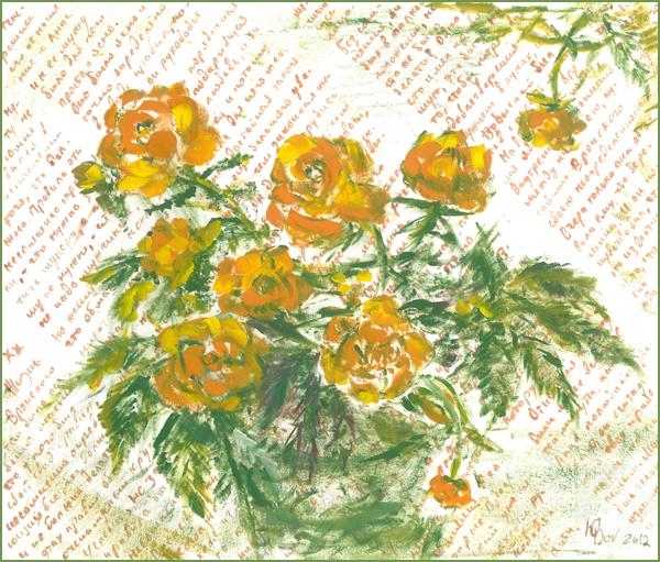 Dovbysh Yuliya. Orange flowers