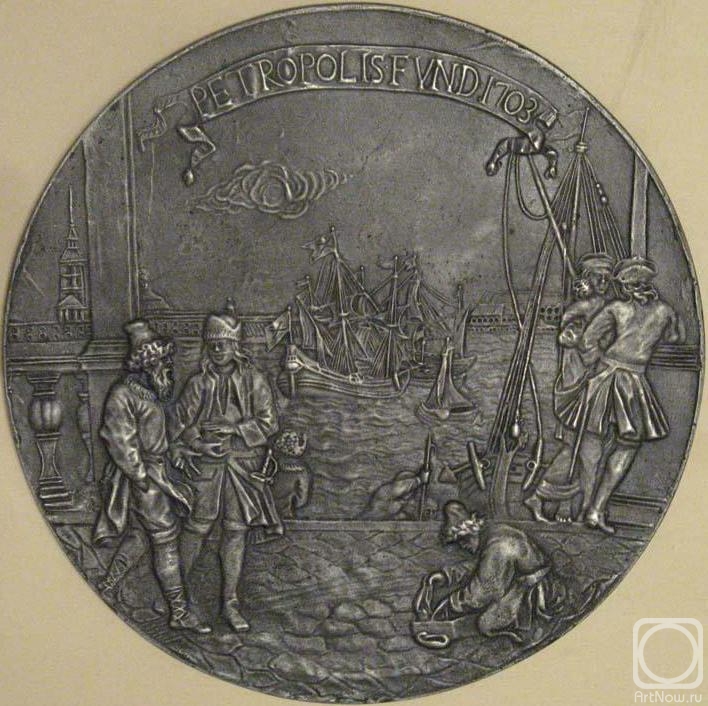 Miroshnikov Vyacheslav. Petropolis Jubilee Medal