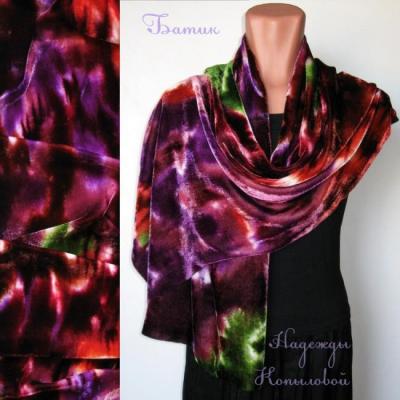 Scarf "In it and sunrises and sunsets"