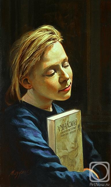 Mazur Nikolay. Portrait of a girl with a book
