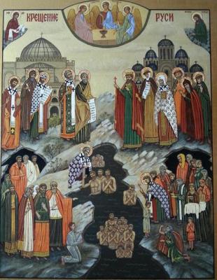 Baptism of Rus