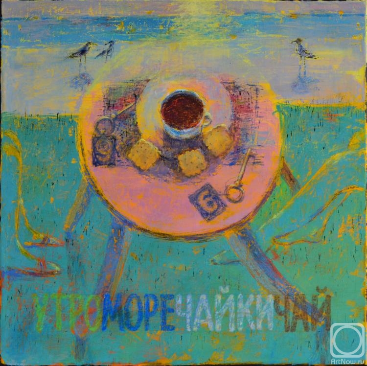 �������. ������� �������. ����. ����. �����. ���