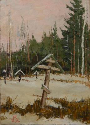 ������� �������� ������