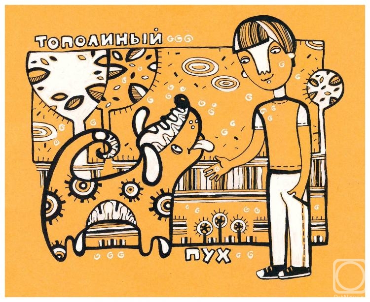 �������. �������� �����. �����������. ��������� ���