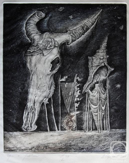 Stroganov Leonid. Skull and seashell