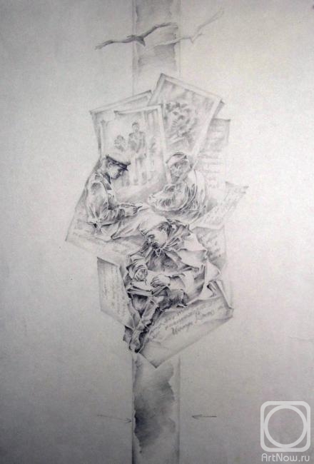 �������. ������ A��������. ������