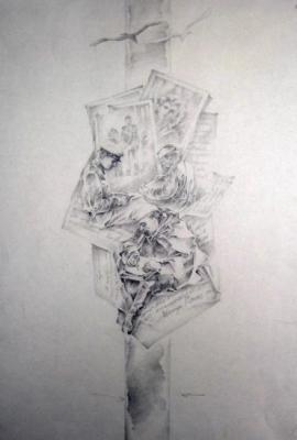 ������� �������