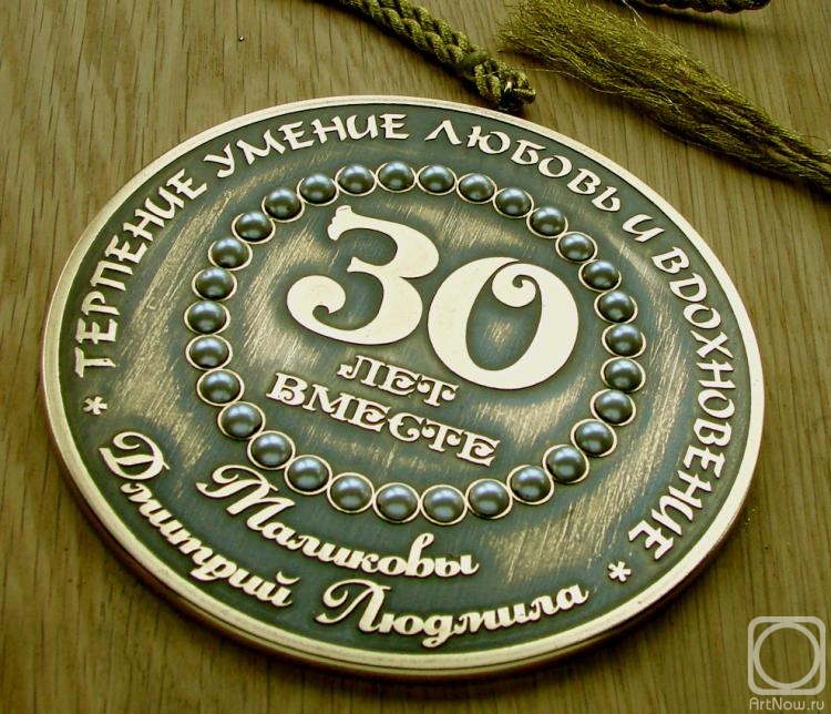 ����� ������. ��������� ������ "��������� �������"