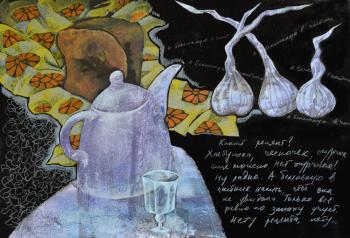 Series "Grandma's Recipes", "Grandfather's Recipe"