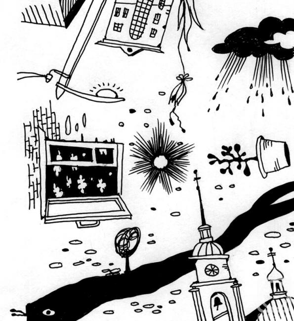 �������. �������� ��������. �����