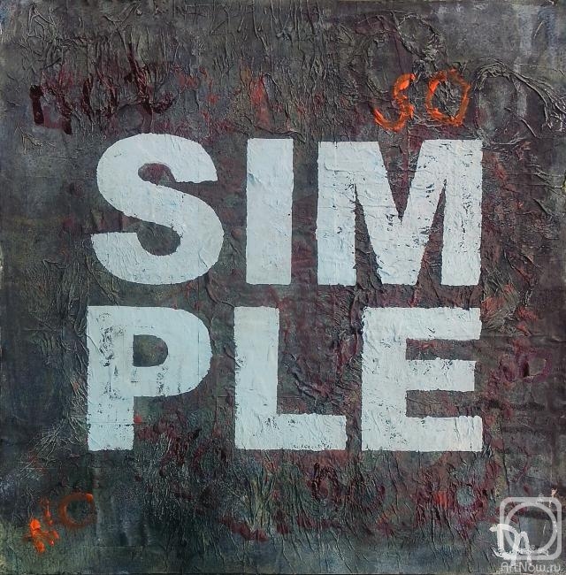 �������. ���������� �����. not so simple