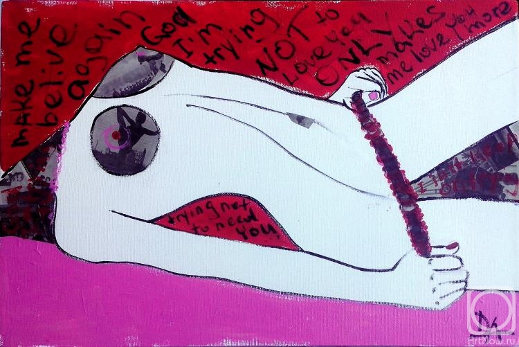 �������. ���������� �����. trying not to love you