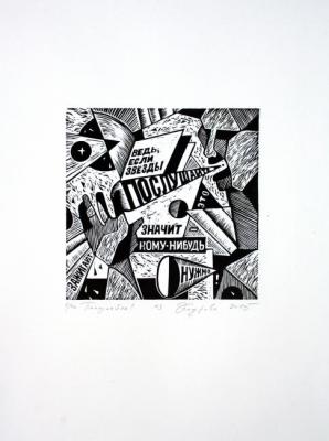 ������� �����������! (����� �. �����������)�