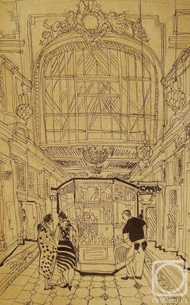 �������. ������� ����. ������