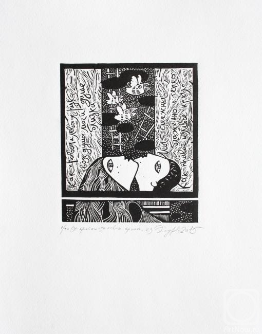 �������. �������� �����. �� ������� - �� ������ ����� (����� �. ���������)