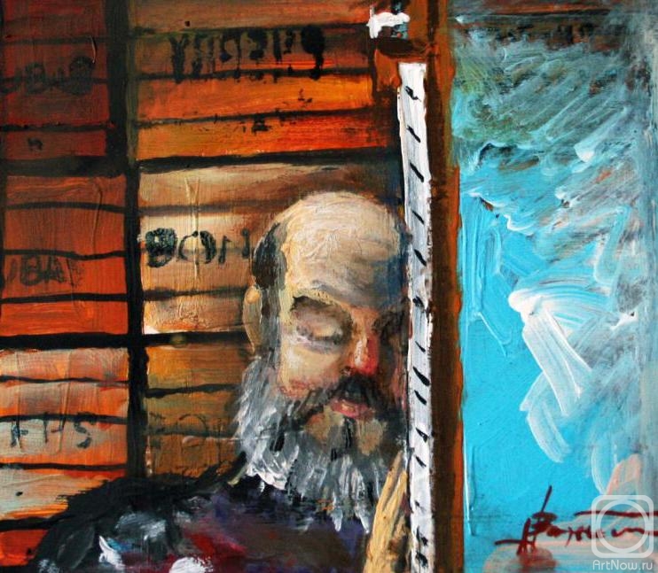 �������. ������������ �������. �, �����������!