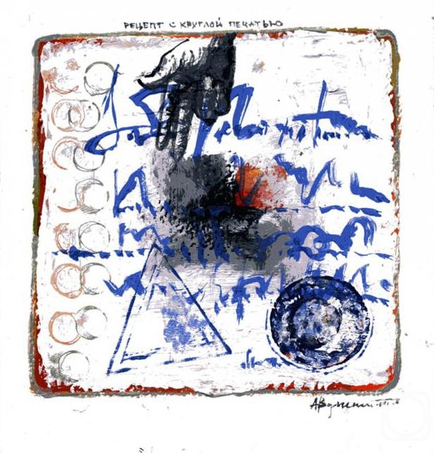 �������. ������������ �������. ������ � ������� �������