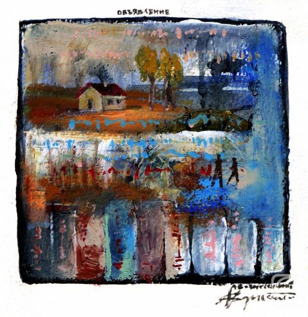 �������. ������������ �������. ����������