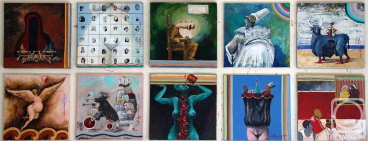 �������. ������������ �������. ���� �����