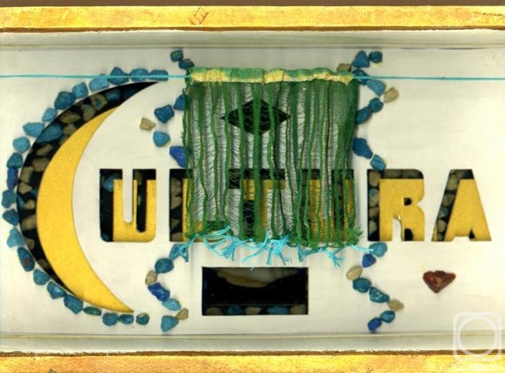 ������������ �������. ��� ���� ��������