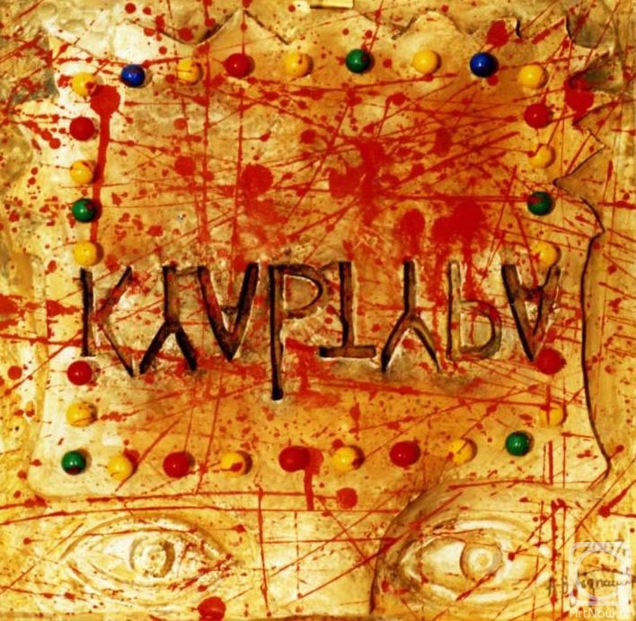 ������������ �������. ������� ��������