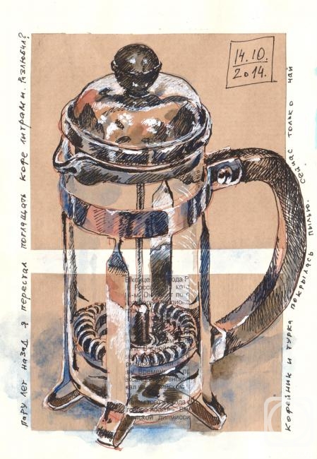 Pastushenko Andrei. Coffee pot