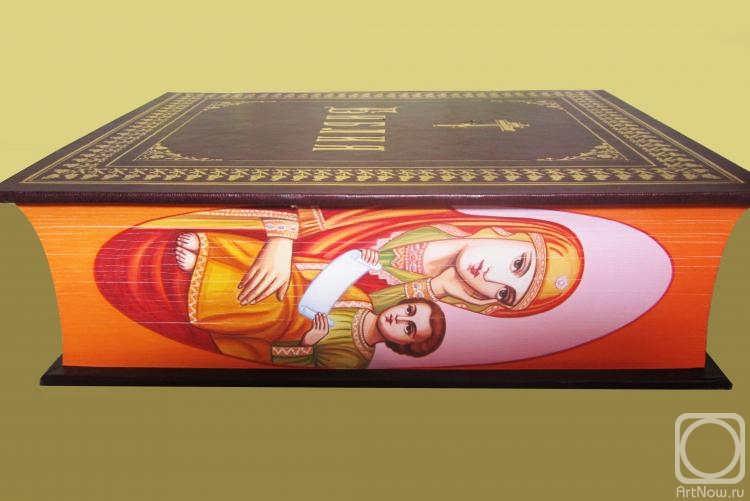 �������� �����. ������ "����� ��� ������" (����������� �����)